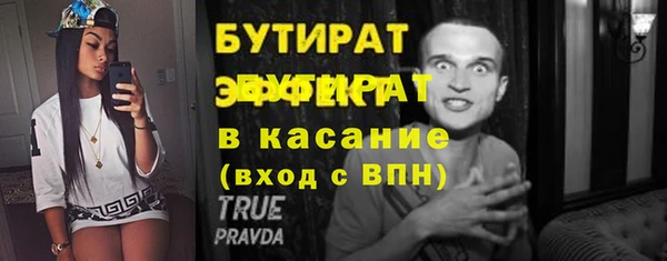 прущий лед Карталы